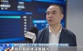 视频丨AI数据赋能 让进博会更智能
