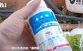 凍干草莓測出二十幾種農(nóng)藥，為何就管不了？