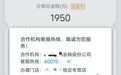 中国移动、中国电信、中国联通,集中叫停