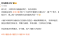 三个“小鹏”同框!何小鹏给李小鹏交付小鹏GX:还约了湖北菜