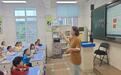 红领巾赓续长征魂,硚口东方红小学建队节启动爱国争章实践