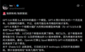 GPT-6要来了!最快将于本月内空降