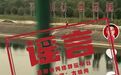 南水北调中线可约票钓鱼?误解!系运河正常维护