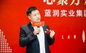 资本大佬戴学斌被刑拘
