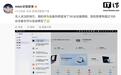 曝我的华为App设备列表取消最多50台限制,超100台设备也能自由绑定
