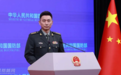 视频丨密码是什么?今天,国防部推荐这部纪录片