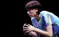 决赛不敌张本美和,国乒女将陈熠收获澳门冠军赛女单亚军