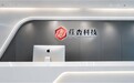 从拼参数到拼“生命感”:荭杏科技如何升维人工智能机器人赛道?