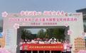 书香与科技相碰撞,武汉文旅志愿者护航全民阅读周