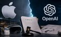 400多人被挖!苹果不忍了,正式起诉OpenAI