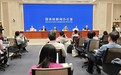 自然资源部:打造更具活力的创新型产业社区、商务社区及高品质社区生活圈,推动发展动力从原来的“土地财政”转向“时空经济”