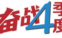 双线突破!包钢锌铝镁镀层产品与风电钢项目落地达茂旗