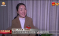 两会观察丨因地制宜促振兴 千里陇原“甘”味足