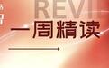中药饮片拟实现“一物一码”;康佰家A股申请上市
