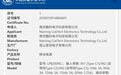 酷态科充电宝新品通过3C认证:20000mAh双线设计,55W MAX输出