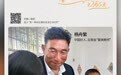 杨老师37年割舍不下的牵挂——有一种叫云南的生活之365天