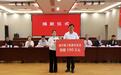 “蜀中桃子姐”捐资100万元设立教育基金 首期发放28.2万元,惠及141名师生