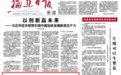 圣杯屿沉船瓷器,如何在故土重生
