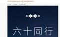 里程碑时刻:比亚迪方程豹汽车官宣60万台销量达成