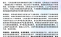 防御需求推动红利风格占优,华泰柏瑞“红利全家桶”助力把握四季度配置窗口