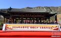 “循傅山足迹 赴霜红之约” 太原尖草坪区启动“崛围红叶”文旅系列活动