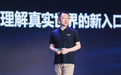 高德扫街榜2026全面AI化:始于榜,但不止于榜