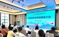 一碗60℃的藕汤等着你!洪湖半马众多福利曝光