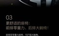 2026款理想i6六大升级公布:电动前备箱、96千瓦时自研大电池等