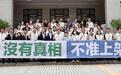 侯友宜等至少12位县市长将参加!“凯道反毒油活动”现场流程曝光