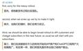 奥尔特曼致歉“GPT-6 Astra AI上线混乱”