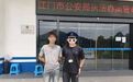 男子被舍友夸发型帅气,反复配合对方在手机前眨眼摇头,1.2万元存款没了