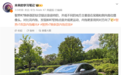 智界R7焕新款实车曝光:半隐藏门把手加运动尾箱 余承东称本月就开订