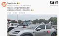 赛豆AIVA ME7量产路测车无伪谍照曝光,定位介于轿车与SUV之间的跨界车