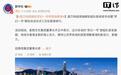 超万吨级国产豪华邮轮“梦幻一号”将落地香港,成为全新海上名片