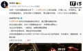 华为余承东:问界 M9 率先搭载全新一代的鸿蒙座舱