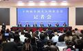 央行:中国无意通过汇率贬值获取贸易竞争优势
