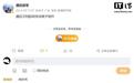 腾讯张军:腾讯文档“塞进”WorkBuddy,成为AI工具的原子组件