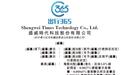 盛威时代/出行365,更换保荐人,递交香港上市招股书,工银国际独家保荐