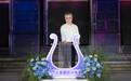 第三届上海国际光影节开幕,朱忠明出席开幕式并启动灯光艺术装置