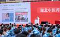 守正创新岐黄报国!湖北中医药大学党委书记刘松林为2026级新生讲授开学第一课
