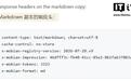 《时代》杂志为AI爬虫设计Markdown格式,且整合广告内容