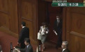 日本维新会80岁议员参会时“性骚扰”女议员被直播镜头拍下