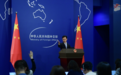 中方:强烈不满,严重关切,已向英方提出严正交涉