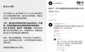 Kimi就会员使用K3.1 Pro出现限流等问题致歉