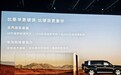 北汽董事长张建勇:很多车型把各类功能简单堆砌在车上 但用户根本用不上