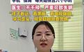 3岁儿童每天使用手机超5小时,导致双眼近视超500度
