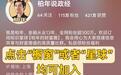 从净利润为负到日赚4亿!长鑫凭什么站在存储芯片风暴眼中心?