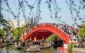 国家发改委召开企业座谈会,为何选中开封清明上河园?| 豫观察