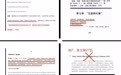 蒋方舟学术不端的“新线索”是什么?