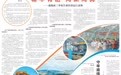 稳中有进 向新向优——透视前三季度甘肃经济运行态势